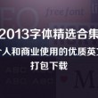 118图库 彩图118库安装下载